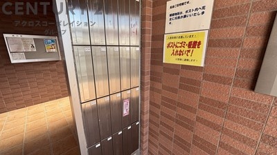 アニメ―ト松下1号館
