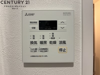 プレリス尼崎レーネヴィア