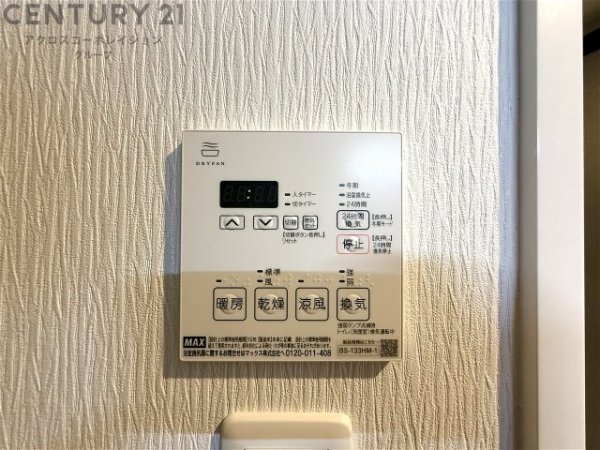 プレジオ宝塚ASIAN