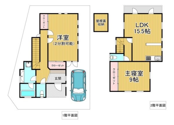 雲雀丘山手２丁目貸家
