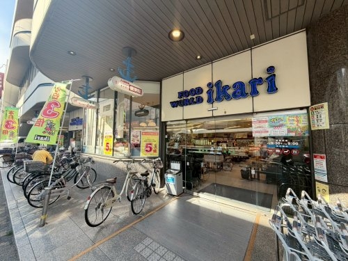 グローバル塚口(いかりスーパーマーケット塚口店)