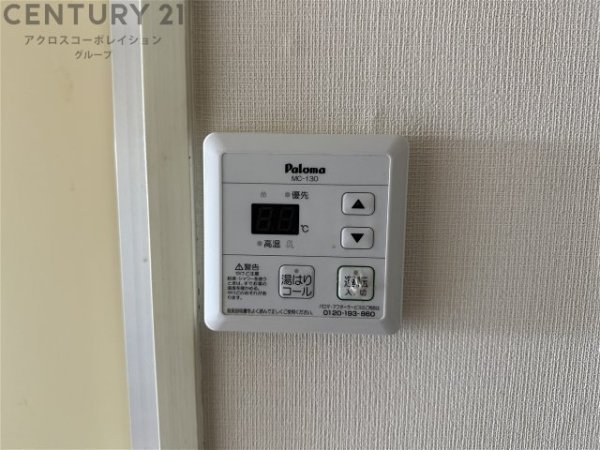 グローバル塚口
