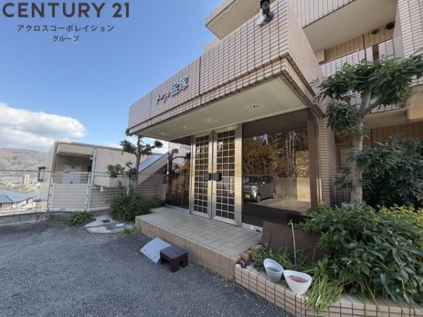 宝塚市花屋敷荘園３丁目のマンション