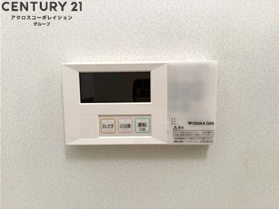 宝塚安倉（4）7号棟