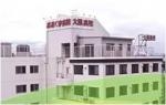北原マンション(大隈病院)