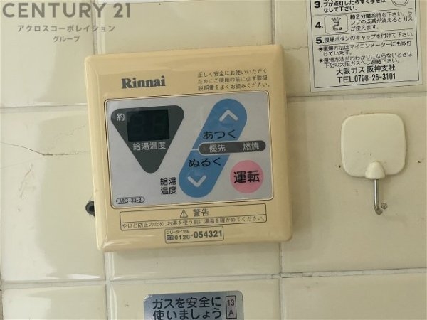 シャトルイツキ
