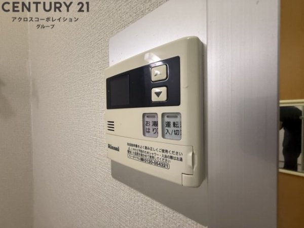 シティハイム橋本第7AP