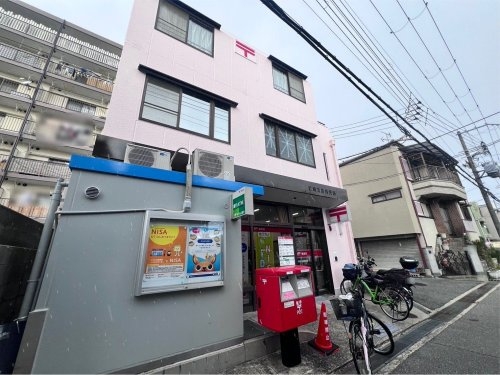 サン・ボナール(尼崎次屋郵便局)