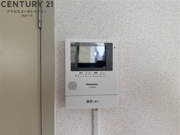 ハイツルミナール立花