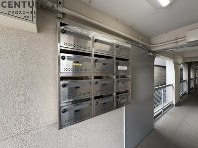 ベルク園田