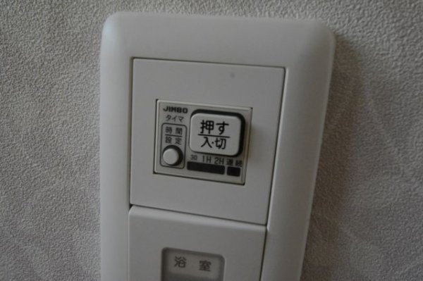 ベルノート