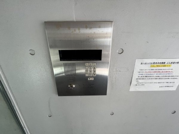 ルー・エーベル常光寺壱番館
