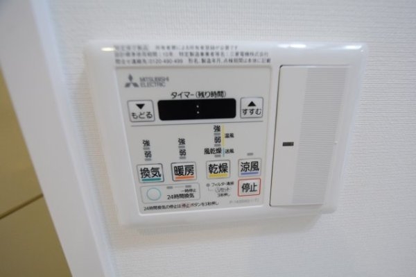 宮ヶ池