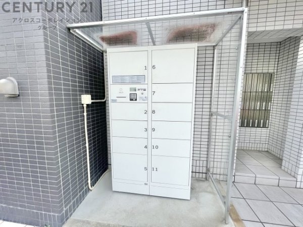 クレスト園田