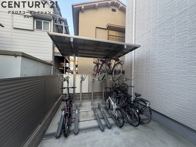 シャーメゾン　アベリア
