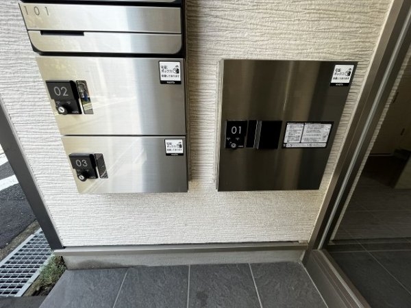 ラターシュ園田