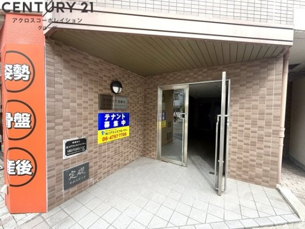リアライズ逆瀬川