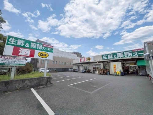個邸昆陽(業務スーパー伊丹市役所前店)