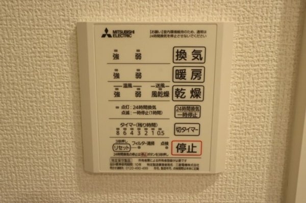 ルネ・ムーン