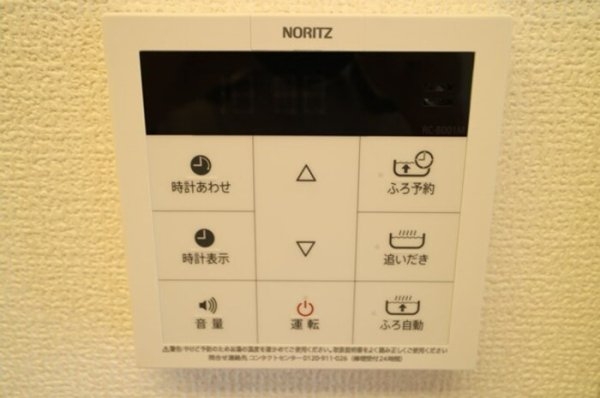 ルネ・ムーン