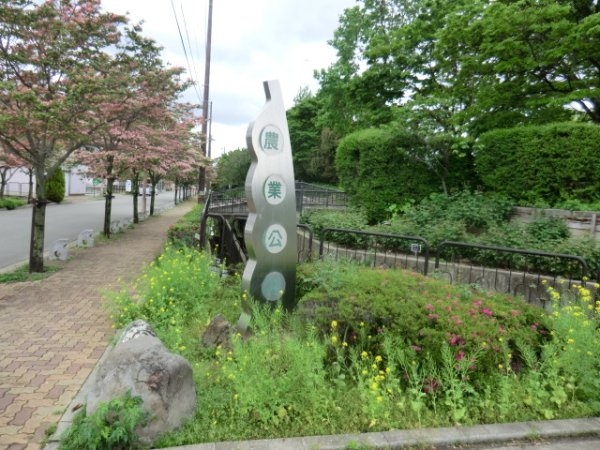 ハイツナガサワA(農業公園)