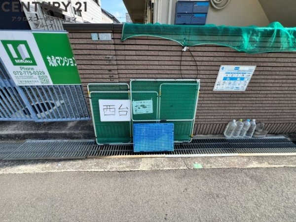 丸永マンション