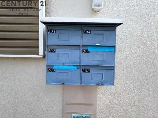 丸永マンション