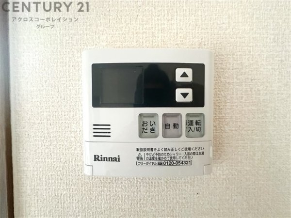 榮タウンハウス