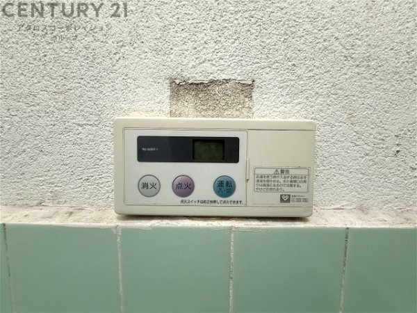 寿荘