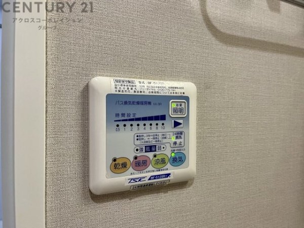 クレスト園田