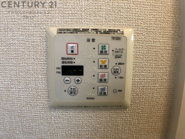 テラスハウスKOU