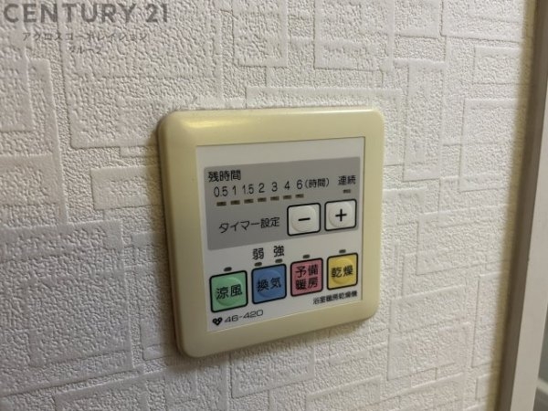 パティオ２