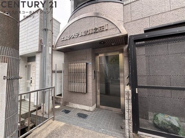 エムシステム武庫之荘1