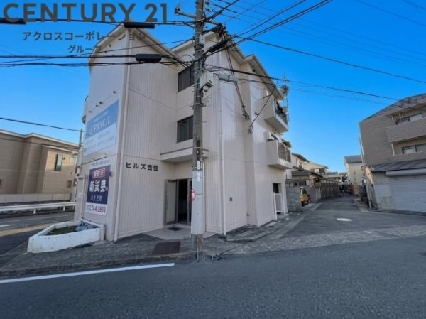ヒルズ野間