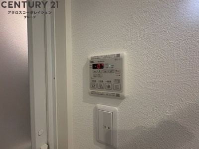 シャーメゾン　アベリア