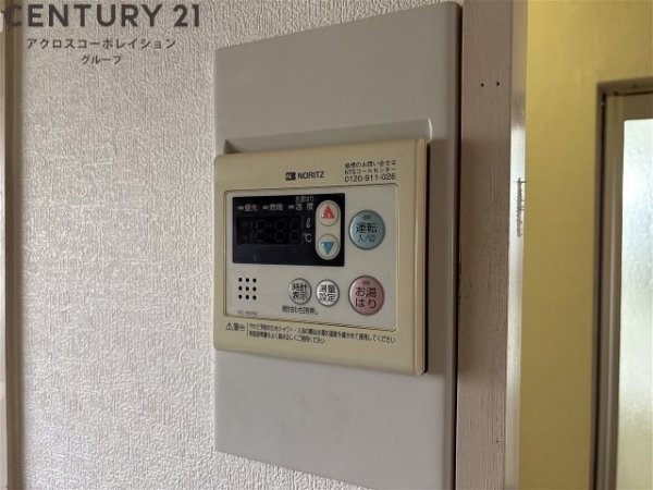 サンナカイパート1