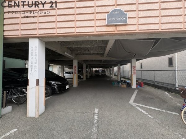 サンナカイパート1