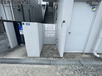 アメニティ