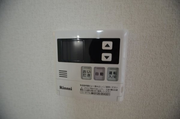 和田マンション