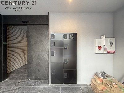 maisonPREMIER6