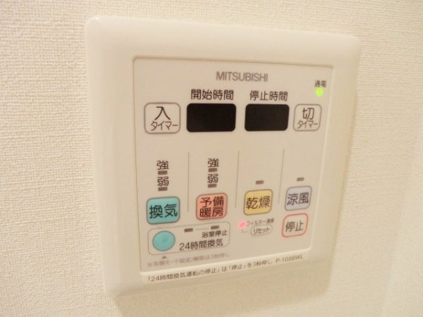 アーイ塚口