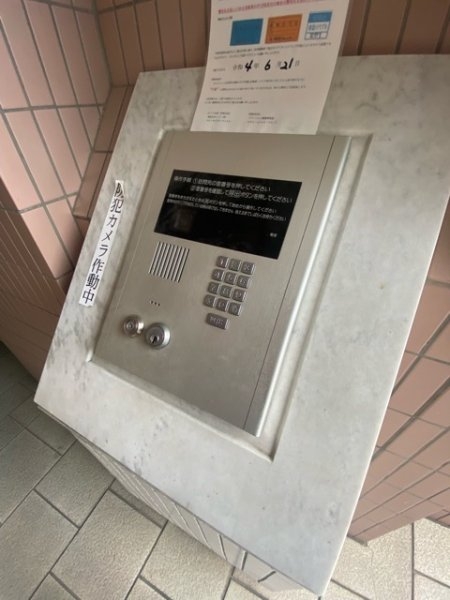アーバネックス尼崎東難波
