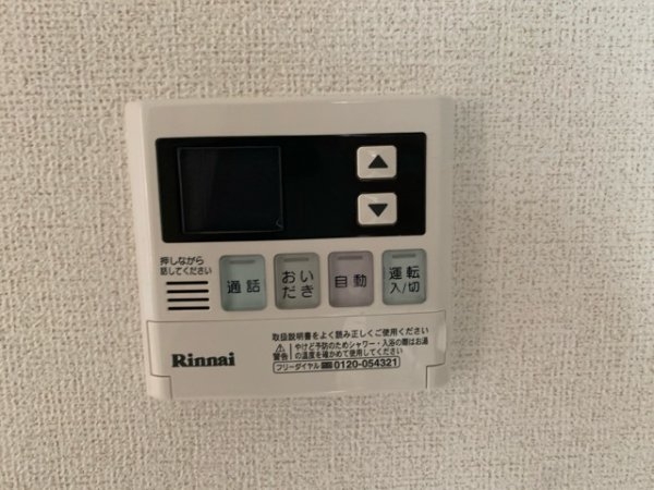 メゾン　グランディール