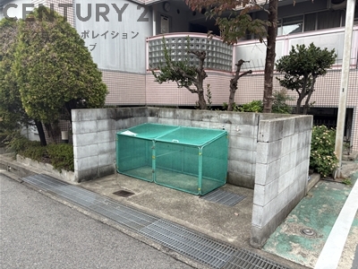 西北チェリーマンション