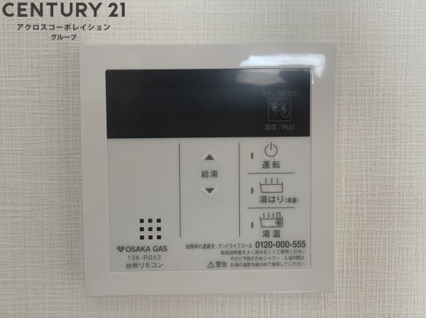 サンハイツ１