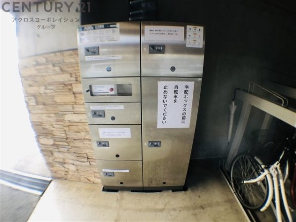 プラマー3番館