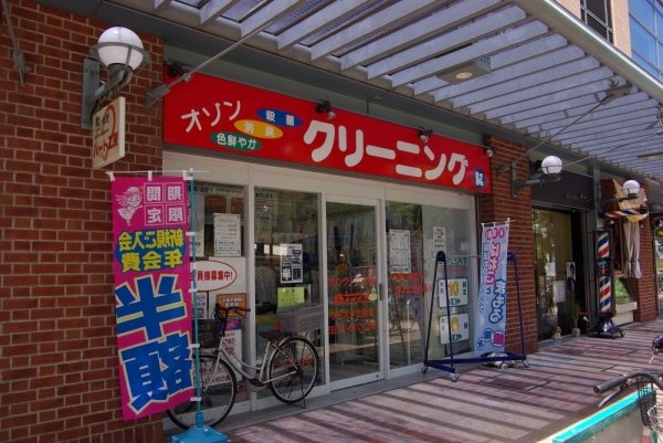 SKレジデンス立花(株式会社きょくとうオゾンクリーニングフェスタ立花店)