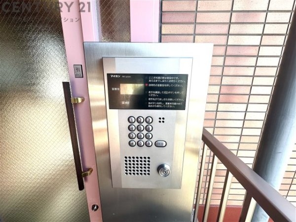 三和建設中山寺ビル