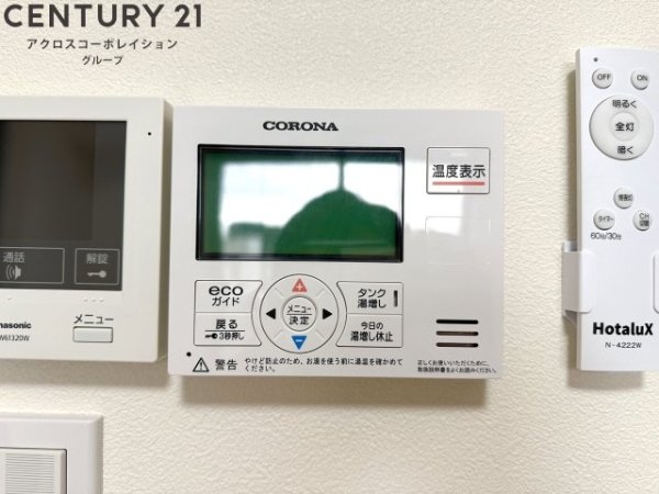 ONLYONEキセラ