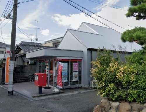 ShaMaisonFerio(伊丹行基郵便局)